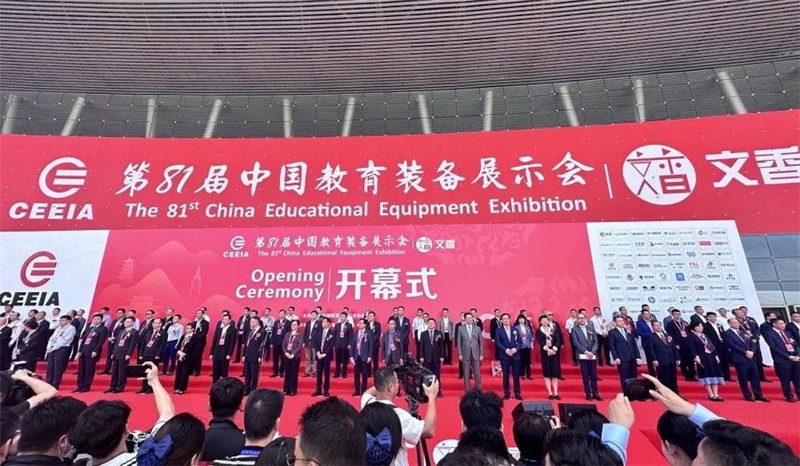 微信圖片_20230424104914