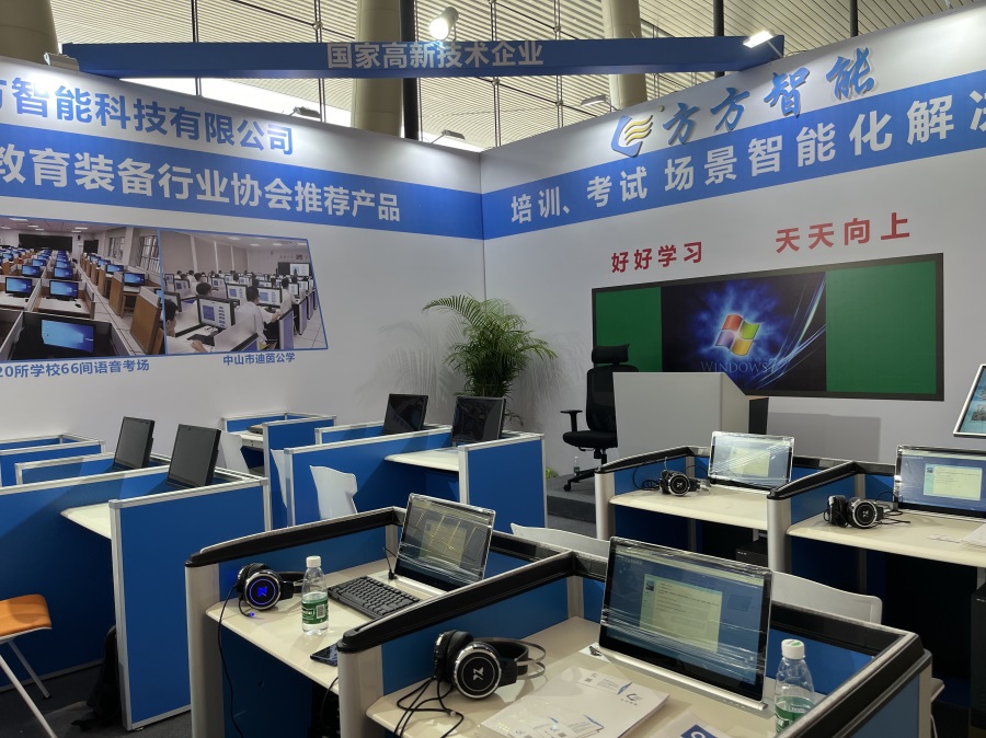 微信圖片_202304240853216