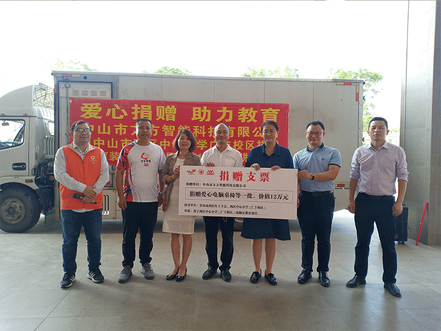 升降屏風考試桌捐贈